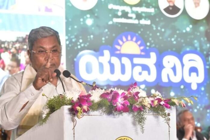 ವಿವೇಕಾನಂದ ಜಯಂತಿಯಂದು ಯುವನಿಧಿ ನೇರವಾಗಿ ಅರ್ಹರ ಖಾತೆಗೆ ಜಮೆ : ಮುಖ್ಯಮಂತ್ರಿ ಸಿದ್ದರಾಮಯ್ಯ