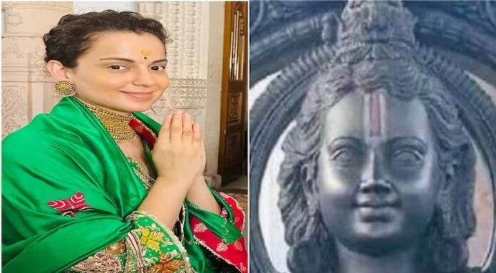 ಎಷ್ಟು ಸುಂದರವಾದ ಮೂರ್ತಿ ಇದು, ನೀವು ಎಷ್ಟು ಶ್ರಮ ವಹಿಸಿದ್ದೀರಿ ಈ ಶಿಲೆಯಲ್ಲಿ ರಾಮನನ್ನು ಕೆತ್ತಲು.. : ಅರುಣ್‌ ಯೋಗಿರಾಜ್‌ ರನ್ನು ಹೊಗಳಿದ ಕಂಗನಾ