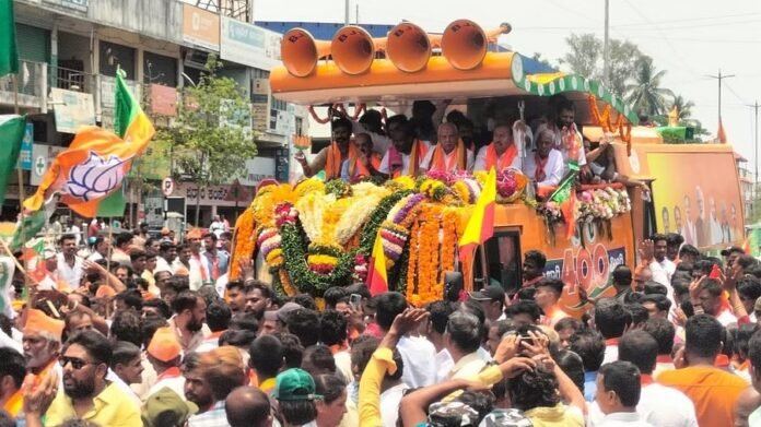 ಶಿವಮೊಗ್ಗದಲ್ಲಿ ಬೃಹತ್‌ ಮೆರವಣಿಗೆಯ ಮೂಲಕ ಬಿ.ವೈ.ರಾ ಶಕ್ತಿ ಪ್ರದರ್ಶನ, ನಾಮಪತ್ರ ಸಲ್ಲಿಕೆ ! ಕೇಸರಿಮಯವಾದ ಶಿವಮೊಗ್ಗ.