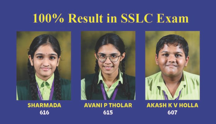 ವಿವೇಕ ಆಂಗ್ಲ ಮಾಧ್ಯಮ ಪ್ರೌಢ ಶಾಲೆ ಕೋಟ 100% SSLC ಫಲಿತಾಂಶ