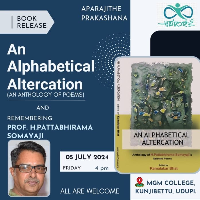 ಜುಲೈ 05ಕ್ಕೆ ದಿ. ಪಟ್ಟಾಭಿರಾಮ ಸೋಮಯಾಜಿ ಅವರ ʼAN ALPHABETICAL ALTERCATIONʼ ಕೃತಿ ಬಿಡುಗಡೆ