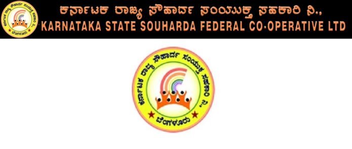 KSSFCL ಉದ್ಯೋಗವಕಾಶ | ಖಾಲಿ ಇರುವ ಹುದ್ದೆಗಳು, ವೇತನ ಸೇರಿ ಸಂಪೂರ್ಣ ಮಾಹಿತಿ ಇಲ್ಲಿದೆ !