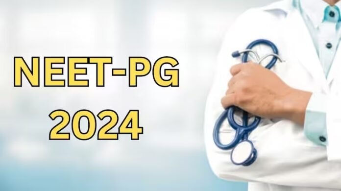 ಆಗಸ್ಟ್ 11ಕ್ಕೆ ಮುಂದೂಡಲ್ಪಟ್ಟ NEET PG ಪರೀಕ್ಷೆ ನಿಗದಿ !