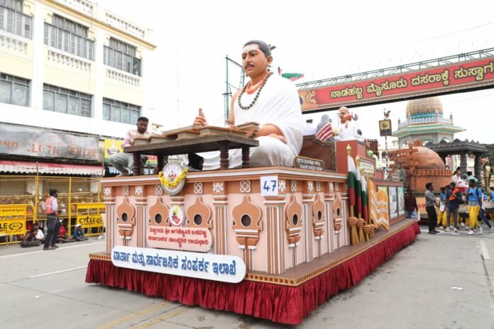 ಮೈಸೂರು ದಸರಾ : ವಾರ್ತಾ ಮತ್ತು ಸಾರ್ವಜನಿಕ ಸಂಪರ್ಕ ಇಲಾಖೆ ನಿರ್ಮಿಸಿದ ಸ್ತಬ್ಧಚಿತ್ರಕ್ಕೆ ಪ್ರಥಮ ಬಹುಮಾನ