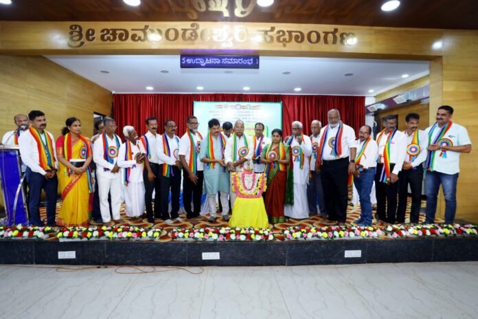 ಉಡುಪಿ ಜಿಲ್ಲಾ ಸಹಕಾರ ಸಪ್ತಾಹ ಉದ್ಘಾಟನೆ : ವಿಕಸಿತ ಭಾರತವೆಂದರೆ ಬದುಕನ್ನು ಸಮೃದ್ಧಿಗೊಳಿಸುವ ಅಭಿಯಾನದ ಪರಿಕಲ್ಪನೆ : ಪ್ರೊ. ಕೊಕ್ಕರ್ಣೆ