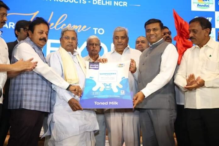 ರಾಷ್ಟ್ರ ರಾಜಧಾನಿಯಲ್ಲಿ ಇನ್ಮುಂದೆ ಕೆ.ಎಂ.ಎಫ್‌ನ ವಿವಿಧ ಶ್ರೇಣಿಯ ಹಾಲು ಮಾರುಕಟ್ಟೆಗೆ | ನಂದಿನಿ ವಿವಿಧ ಶ್ರೇಣಿಯ ಹಾಲಿನ ಪ್ಯಾಕೆಟ್‌ಗಳ ಬಿಡುಗಡೆಗೊಳಿಸಿದ ಸಿಎಂ