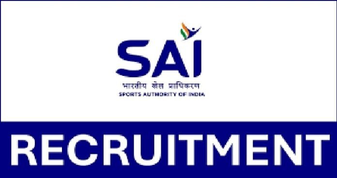 ಕ್ರೀಡಾ ಪ್ರಾಧಿಕಾರದಿಂದ ಯಂಗ್ ಪ್ರೊಫೆಶನಲ್ಸ್ ಹುದ್ದೆಗಳಿಗೆ ಅರ್ಜಿ ಆಹ್ವಾನ | ಇಲ್ಲಿದೆ ಮಾಹಿತಿ