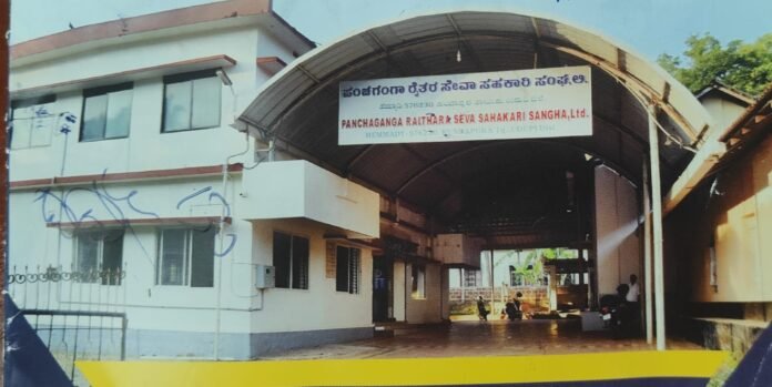 ಪಂಚಗಂಗಾ ರೈತರ ಸೇವಾ ಸಹಕಾರ ಸಂಘ ಚುನಾವಣೆ: ಎಲ್ಲ ಸ್ಥಾನ ಕಾಂಗ್ರೆಸ್‌ ತೆಕ್ಕೆಗೆ