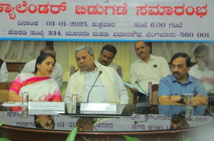 ಎರಡು ಹೊತ್ತಿನ ಊಟಕ್ಕೆ ಶ್ರಮಿಸುತ್ತಿರುವ ಕಟ್ಟ ಕಡೆಯ ಜನರ ಪರವಾಗಿ ಅಧಿಕಾರಿಗಳು ಬದ್ಧತೆ ತೋರಿಸಬೇಕು : ಸಿದ್ದರಾಮಯ್ಯ