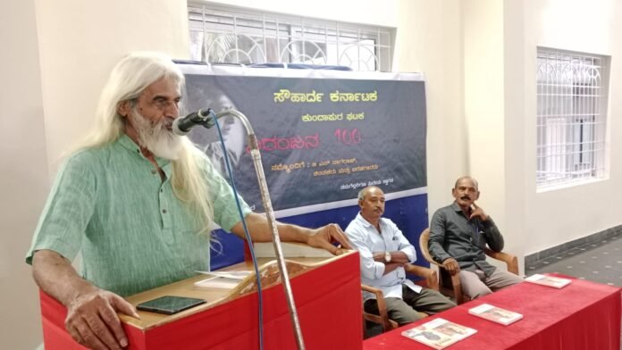 ಸಾಹಿತ್ಯ, ಬೌದ್ಧಿಕ, ಚಳುವಳಿಯ ಪ್ರಜ್ಙೆ ಚಿಮ್ಮಿದ ಕಡೆಗಳಲ್ಲಿ ನಿರಂಜನರ ಸ್ಮರಣೆ ಅಗತ್ಯ : ಚಿಂತಕ ಜಿ. ಎನ್‌ ನಾಗರಾಜ್