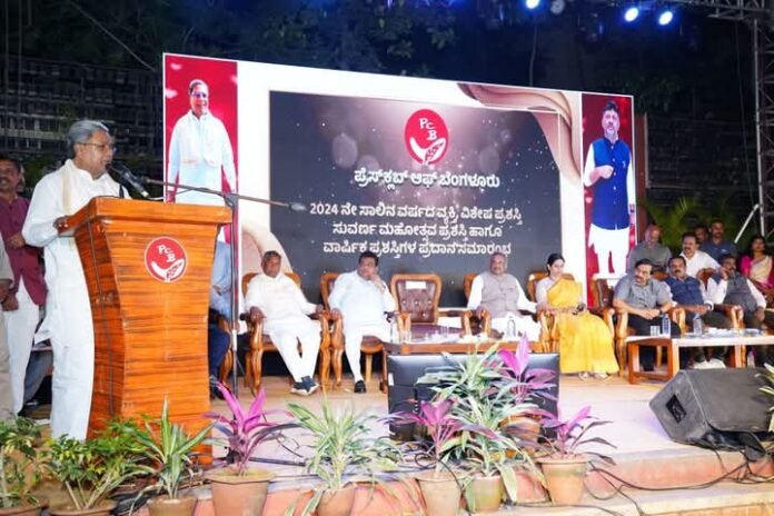 ಊಹಾ ಪತ್ರಿಕೋದ್ಯಮ ವ್ಯಾಪಕವಾಗುತ್ತಿರುವುದು ಅಪಾಯಕಾರಿ ಬೆಳವಣಿಗೆ : ಸಿಎಂ ಸಿದ್ದರಾಮಯ್ಯ