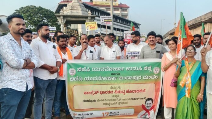 ರಾಹುಲ್‌ ಗಾಂಧಿಗೆ ಮತಿಭ್ರಮಣೆಯಾಗಿದೆ : ಶಂಕರ್‌ ಅಂಕದಕಟ್ಟೆ ಆಕ್ರೋಶ | ರಾಹುಲ್‌ ವಿವಾದಿತ ಹೇಳಿಕೆ ವಿರುದ್ಧ ಬಿಜೆಪಿ ಯುವ ಮೋರ್ಚಾ ಪ್ರತಿಭಟನೆ