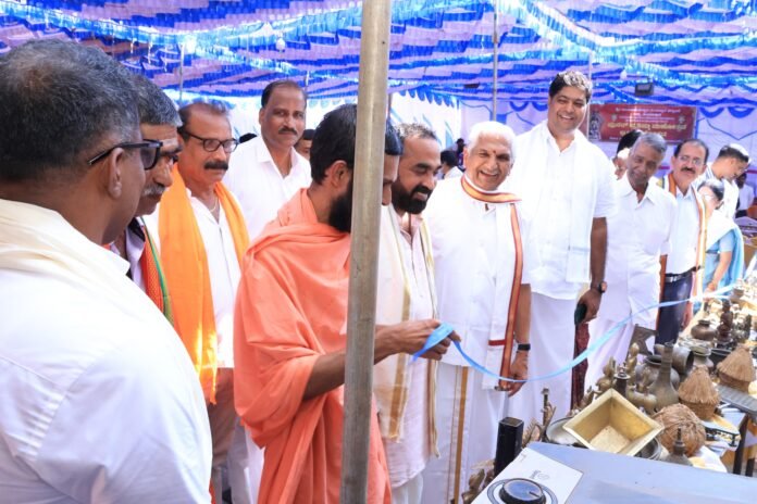 ಆಜ್ರಿ ತಗ್ಗುಂಜೆ ಫೌಂಡೇಶನ್ ಸಂಸ್ಥೆ ಉದ್ಘಾಟನಾ ಸಮಾರಂಭ