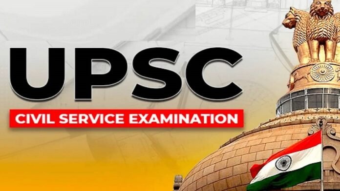 UPSC ನಾಗರಿಕ ಸೇವೆಗಳ ಪರೀಕ್ಷೆಯ ಅಧಿಸೂಚನೆ ಬಿಡುಗಡೆ | ಐಎಎಸ್‌ ಕನಸು ಕಾಣುತ್ತಿರುವವರು ಈಗಲೇ ನೋಡಿ