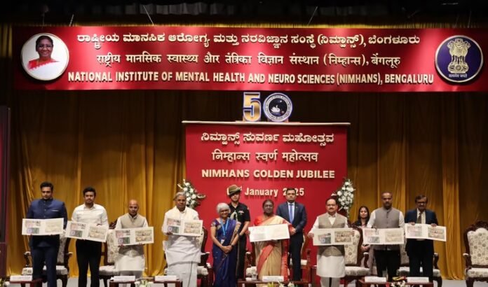 ನಿಮ್ಹಾನ್ಸ್ ಸುವರ್ಣ ಮಹೋತ್ಸವ : ಸಮಗ್ರ ಔಷಧ ಸೇವೆ ಒದಗಿಸುತ್ತಿರುವ ನಿಮ್ಹಾನ್ಸ್ ಮಾದರಿ ಸಂಸ್ಥೆ : ದ್ರೌಪದಿ ಮುರ್ಮು