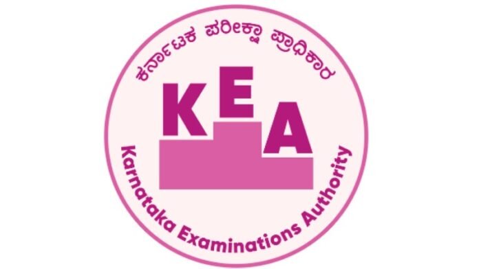 ಕರ್ನಾಟಕ ಪರೀಕ್ಷಾ ಪ್ರಾಧಿಕಾರದಿಂದ 2,609 ಹುದ್ದೆಗಳಿಗೆ ಅರ್ಜಿ ಆಹ್ವಾನ : ಇಲ್ಲಿದೆ ಮಾಹಿತಿ