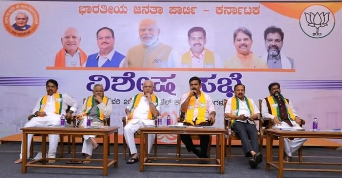 ಮುಡಾ ಹಗರಣ : ಪ್ರಕರಣ ಮುಚ್ಚಿ ಹಾಕಲು ಲೋಕಾಯುಕ್ತದ ಮೂಲಕ ಯತ್ನ : ಹೋರಾಟದ ಎಚ್ಚರಿಕೆ ನೀಡಿದ ಬಿಜೆಪಿ