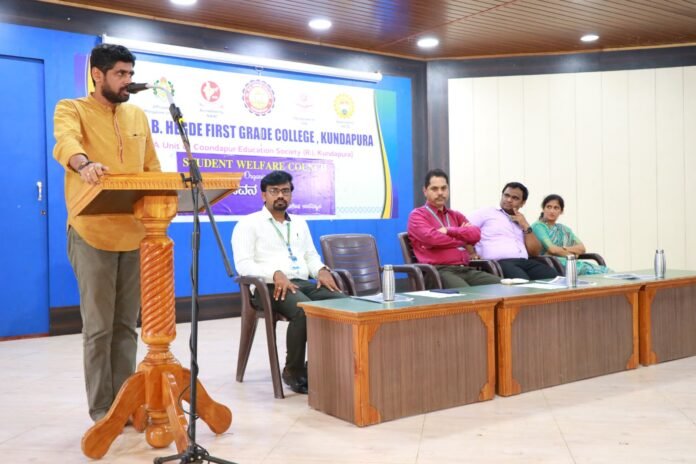 ಬಿ. ಬಿ. ಹೆಗ್ಡೆ ಕಾಲೇಜು: ಜೀವನ ಮೌಲ್ಯ – ಉಪನ್ಯಾಸ