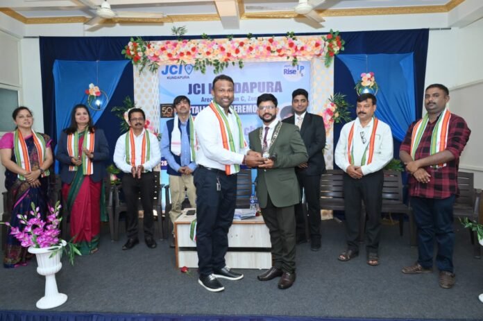 ಜೇಸಿಐ ಕುಂದಾಪುರ ಸುವರ್ಣ ವರ್ಷ 2025ರ ಪದಗ್ರಹಣ ಸಮಾರಂಭ