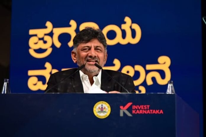 ಬಂಡವಾಳ ಹೂಡಿಕೆಯಲ್ಲಿ ಕರ್ನಾಟಕ ಜಾಗತಿಕ ಮಟ್ಟದಲ್ಲಿ ಸ್ಪರ್ಧೆ ಮಾಡುತ್ತಿದೆ : ಡಿಸಿಎಂ ಡಿ.ಕೆ. ಶಿವಕುಮಾರ್