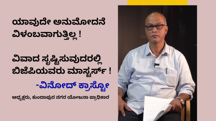 ಯಾವುದೇ ಅನುಮೋದನೆ ವಿಳಂಬವಾಗುತ್ತಿಲ್ಲ | ಎಲ್ಲಾ ಅರ್ಜಿಗಳ ವಿಲೇವಾರಿ ವಿಳಂಬವಿಲ್ಲದೆ ನಡೆಯುತ್ತಿದೆ.