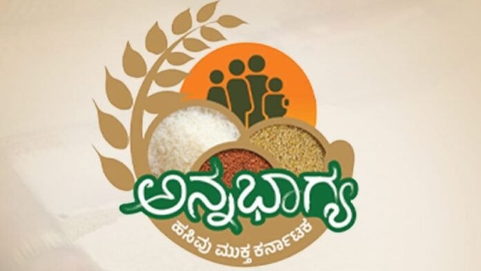 ಅನ್ನಭಾಗ್ಯ : ಫಲಾನುಭವಿಗಳಿಗೆ ಇನ್ಮುಂದೆ ಹಣದ ಬದಲು 10 ಕೆಜಿ ಅಕ್ಕಿ ನೀಡಲು ರಾಜ್ಯ ಸರ್ಕಾರ ನಿರ್ಧಾರ : ಮುನಿಯಪ್ಪ ಮಾಹಿತಿ