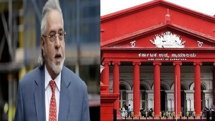 ಬ್ಯಾಂಕ್‌ ಗಳಿಂದ ವಸೂಲಾದ ಸಾಲದ ವಿವರ ಕೋರಿ ಹೈಕೋರ್ಟ್‌ಗೆ ಉದ್ಯಮಿ ವಿಜಯ್‌ ಮಲ್ಯ ಅರ್ಜಿ