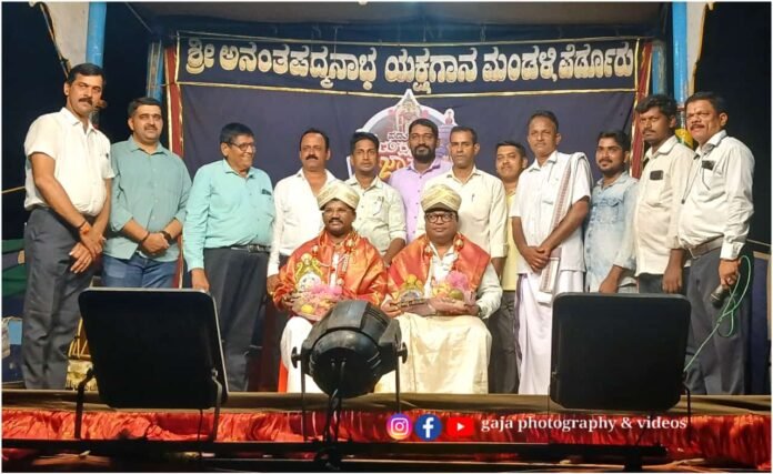 ಪೆರ್ಡೂರಿನಲ್ಲಿ ಯಕ್ಷಜಾತ್ರೆ : ಜನ್ಸಾಲೆ, ಕಮಲಶಿಲೆಯವರಿಗೆ ಯಕ್ಷಪದ್ಮ ಪುರಸ್ಕಾರ