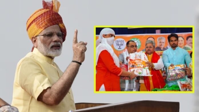 ಬಿಹಾರ ವಿಧಾನಸಭಾ ಚುನಾವಣೆ : ಮುಸ್ಲಿಂ ಮತದಾರರನ್ನು ಸೆಳೆಯಲು ಬಿಜೆಪಿಯಿಂದ ‘ಸೌಗತ್-ಎ-ಮೋದಿ’ ಅಭಿಯಾನ !