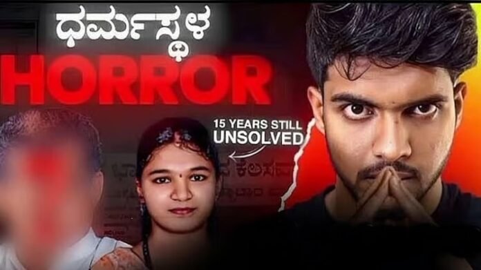 ಸೌಜನ್ಯ ಕೊ* & ಅತ್ಯಾಚಾರ ಪ್ರಕರಣ : ಯೂಟ್ಯೂಬರ್‌ ಸಮೀರ್‌ ಎಂ.ಡಿ ವಿರುದ್ಧ ದಾಖಲಾಗಿದ್ದ ಎಫ್‌ಐಆರ್‌ ಗೆ ʼಹೈʼ ತಡೆ !