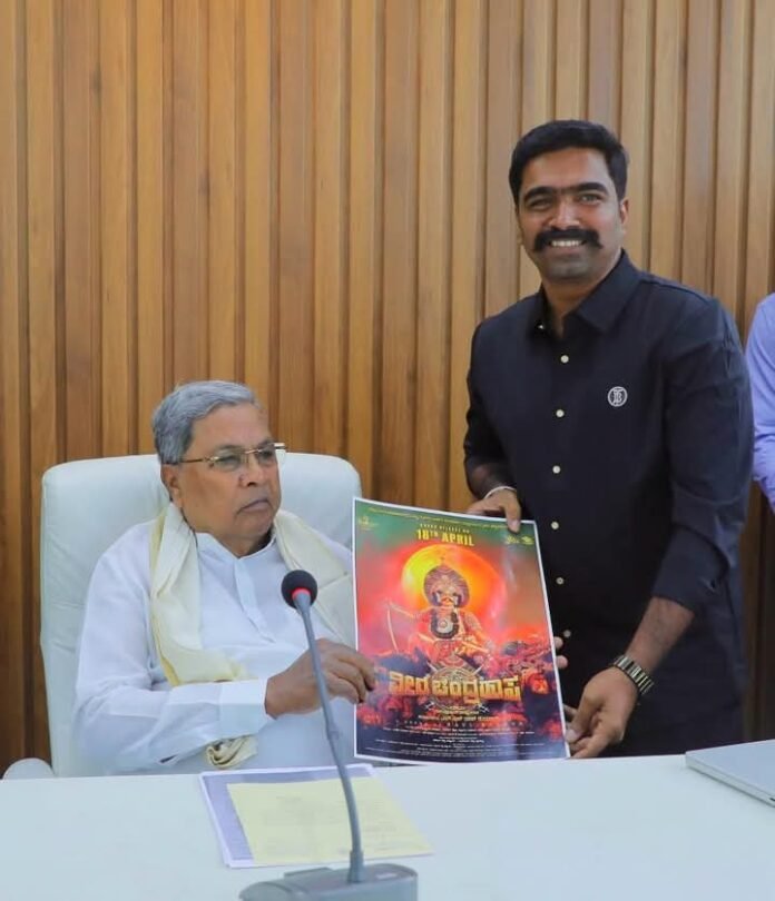 ವೀರ ಚಂದ್ರಹಾಸ | ಸರ್ಕಾರದಿಂದ ಅಗತ್ಯ ಇರುವ ಸಹಕಾರ : ರವಿ ಬಸ್ರೂರು ಅವರಿಗೆ ಸಿಎಂ ಸಿದ್ದರಾಮಯ್ಯ