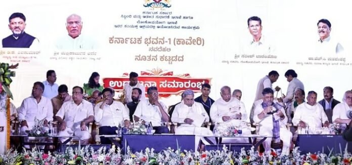 ರಾಷ್ಟ್ರ ರಾಜಧಾನಿ ದೆಹಲಿಯಲ್ಲಿ ಕರ್ನಾಟಕ ಭವನ ʼಕಾವೇರಿʼ ಉದ್ಘಾಟನೆ | ಈ ಭವನ ಕರ್ನಾಟಕದ ರಾಯಭಾರಿಯಾಗಿ ಕಾರ್ಯನಿರ್ವಹಿಸಲಿದೆ : ಸಿಎಂ ಸಿದ್ದರಾಮಯ್ಯ