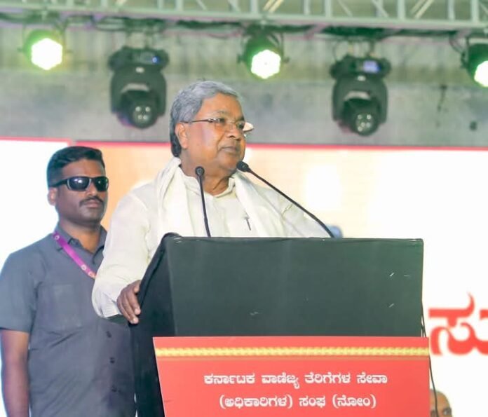 ಜಿಎಸ್‌ಟಿ ಸಂಗ್ರಹಣೆಯಲ್ಲಿ ಕರ್ನಾಟಕ ರಾಜ್ಯ ದೇಶದಲ್ಲಿ ದ್ವಿತೀಯ | ಕರ್ತವ್ಯಲೋಪ ಎಸಗುವ ಅಧಿಕಾರಿ ನೌಕರರ ಮೇಲೆ ಶಿಸ್ತಿನ ಕ್ರಮ : ಸಿದ್ದರಾಮಯ್ಯ