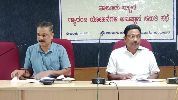 ಕುಂದಾಪುರ ತಾಲೂಕು ಗ್ಯಾರಂಟಿ ಅನುಷ್ಠಾನ ಸಭೆ ಅವೈಜ್ಞಾನಿಕ ಕೇಬಲ್‌ ವೈರ್‌ ಅಳವಡಿಕೆ ನಿಯಂತ್ರಣಕ್ಕೆ ಸಭೆ ಒತ್ತಾಯ