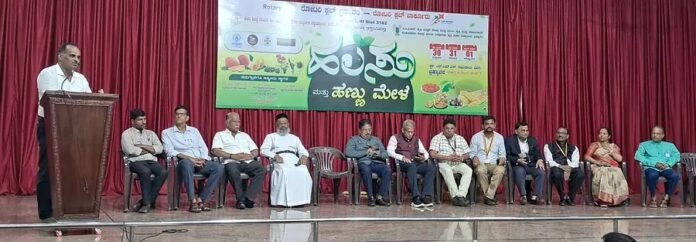 ಬ್ರಹ್ಮಾವರ : ಹಲಸು, ಹಣ್ಣು ಮೇಳಕ್ಕೆ ಚಾಲನೆ | ಗ್ರಾಹಕರ ಗಮನ ಸೆಳದ ಹಲಸಿನ ತಳಿಗಳು