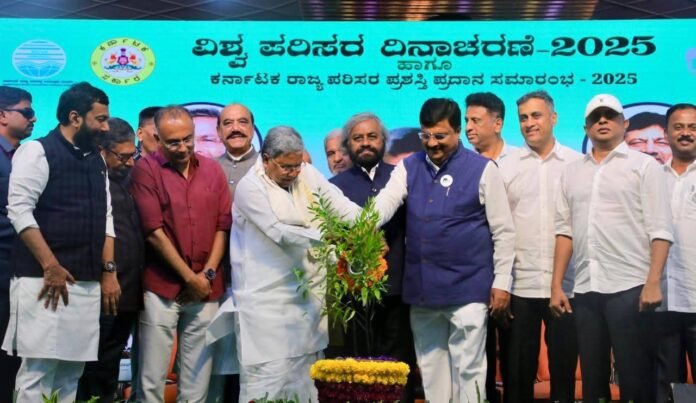 ವಿಶ್ವ ಪರಿಸರ ದಿನಾಚರಣೆ – 2025 | ಪ್ಲಾಸ್ಟಿಕ್ ಗೆ ಪರ್ಯಾಯ ವ್ಯವಸ್ಥೆ ಅಗತ್ಯ | ಬೆಂಗಳೂರಿನಲ್ಲಿ ಪ್ಲಾಸ್ಟಿಕ್ ಮರುಬಳಕೆ ಘಟಕದಿಂದ ವಿದ್ಯುತ್ ಉತ್ಪಾದನೆ : ಸಿಎಂ ಸಿದ್ದರಾಮಯ್ಯ