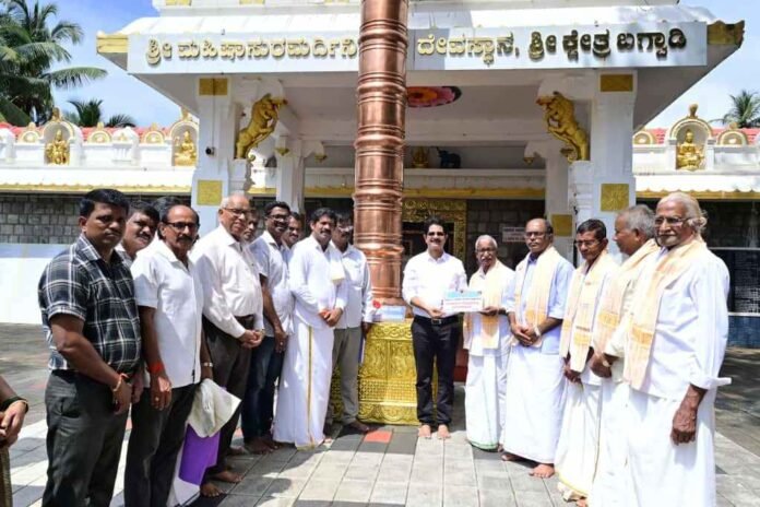 g.shankar family trast